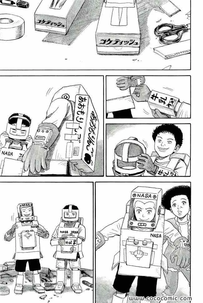 第17卷 第210页
