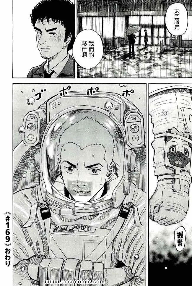 第17卷 第211页