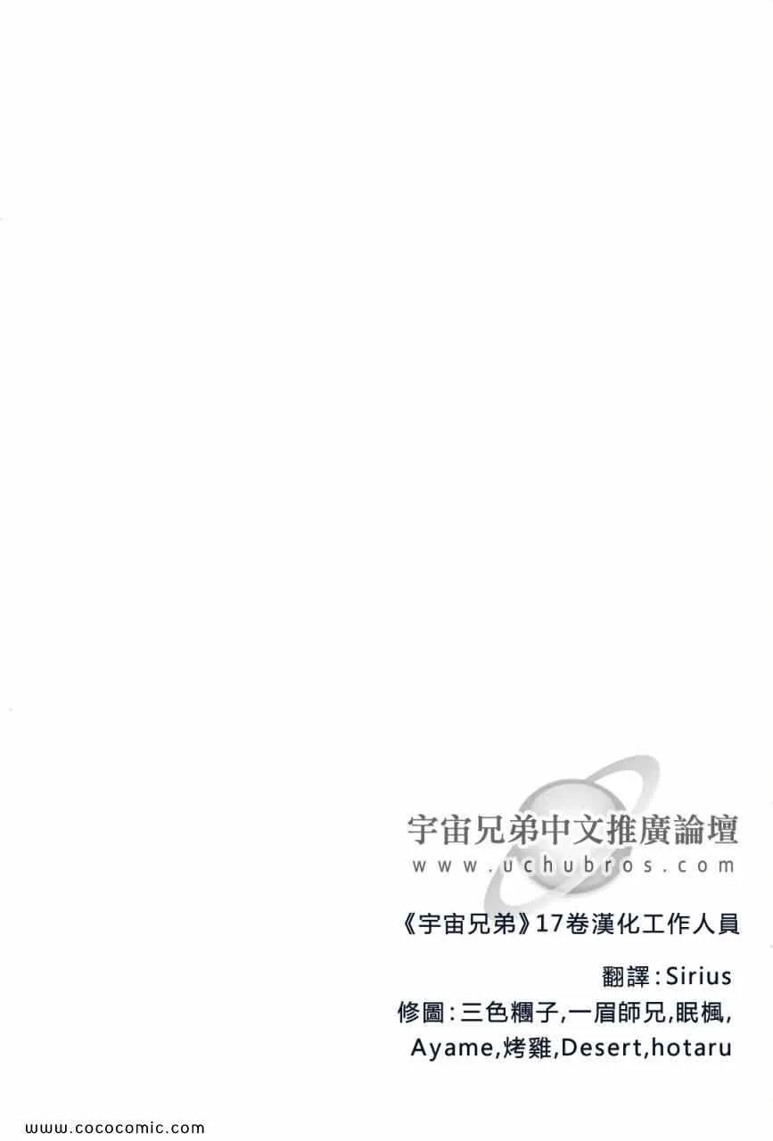 第17卷 第214页