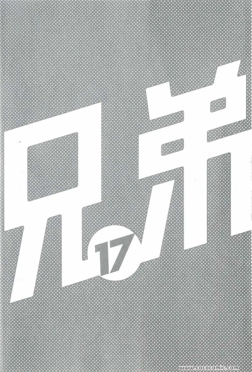 第17卷 第215页