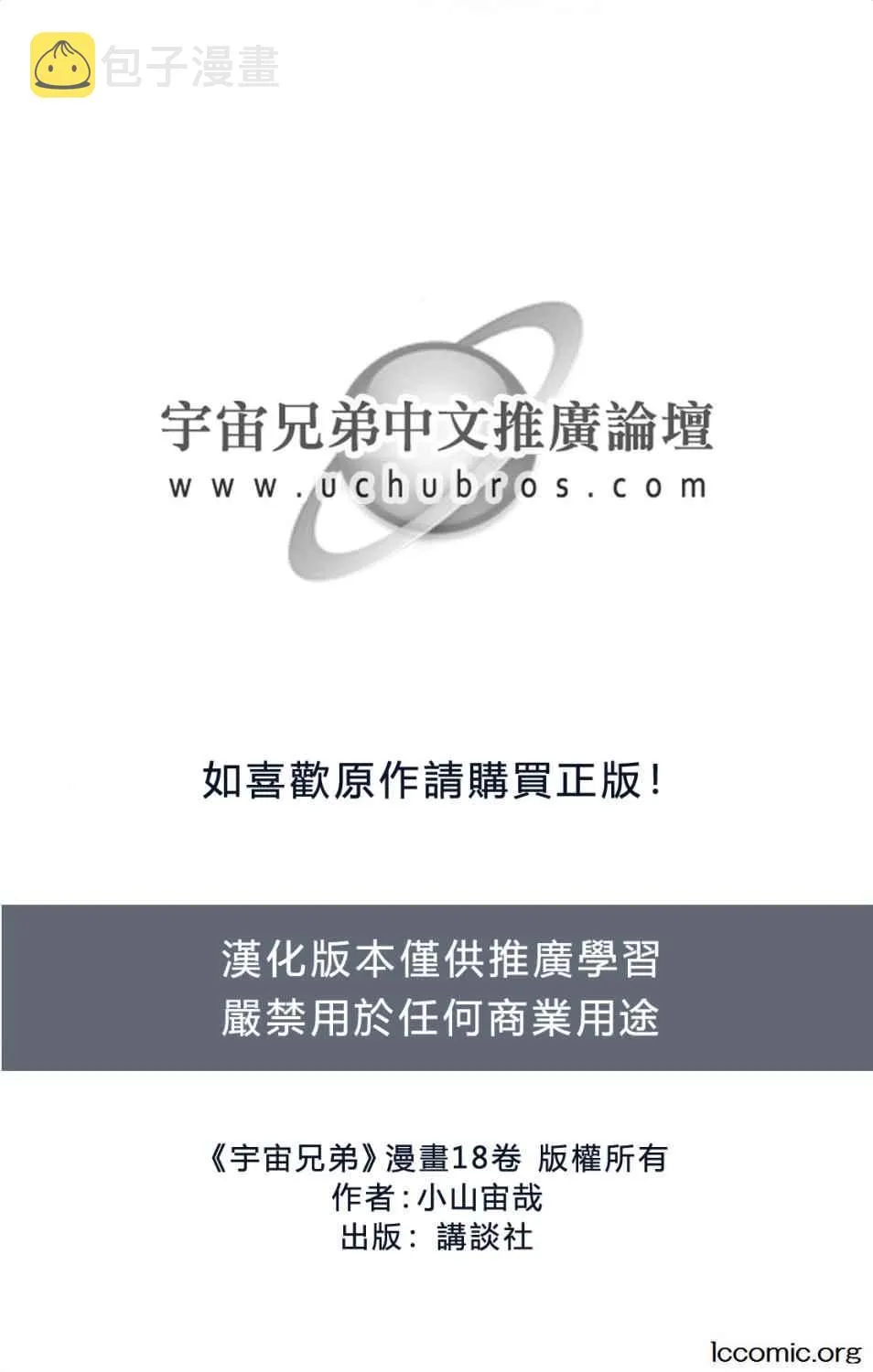 第18卷 第4页