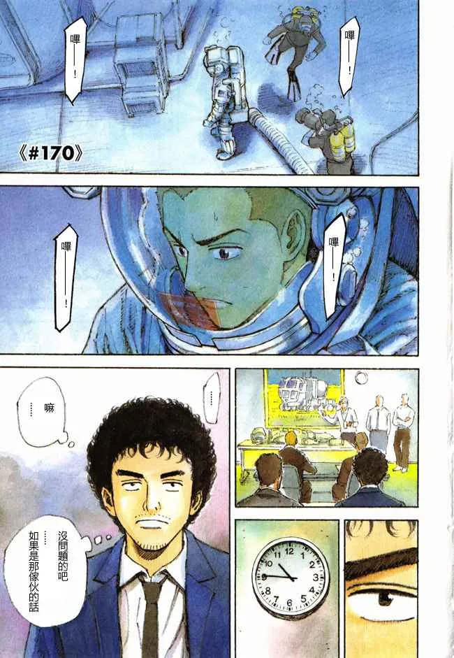 第18卷 第5页