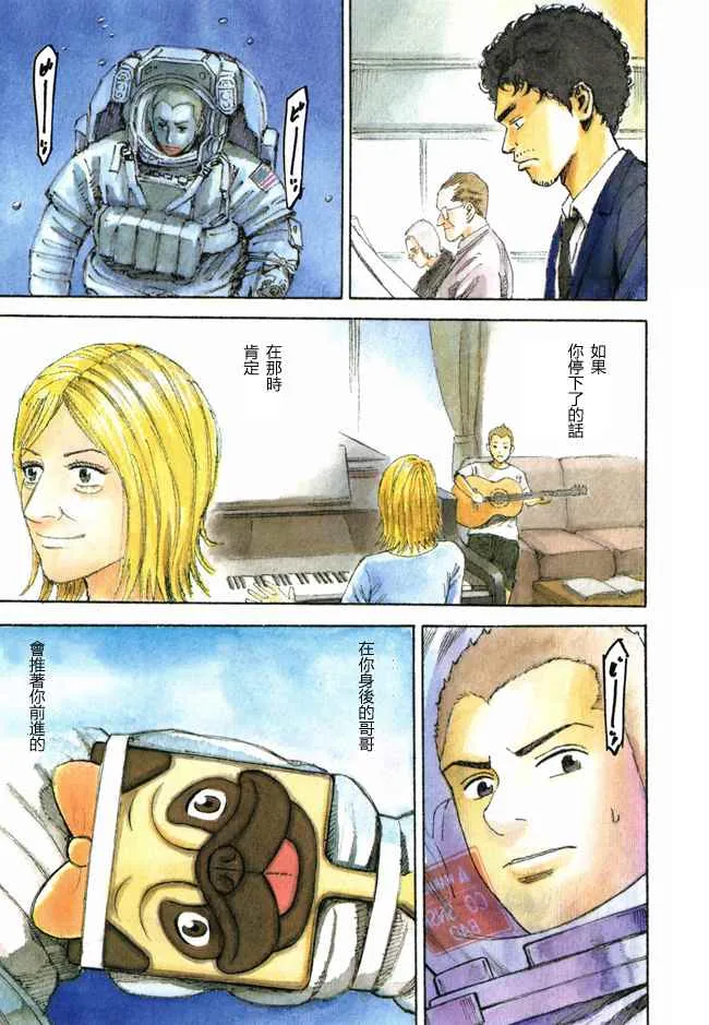 第18卷 第7页