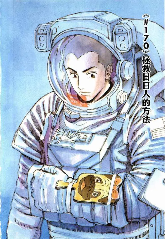第18卷 第8页