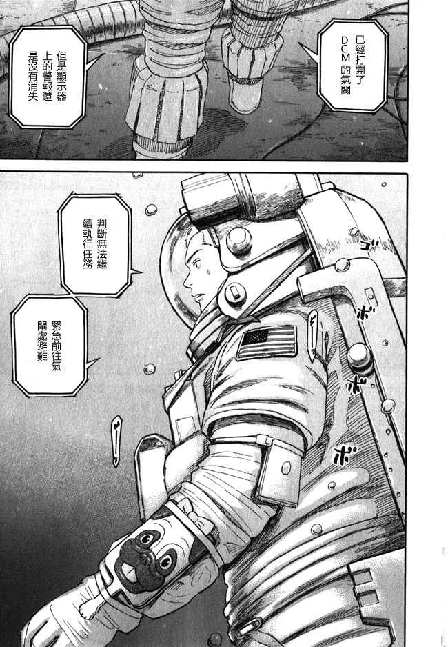 第18卷 第9页