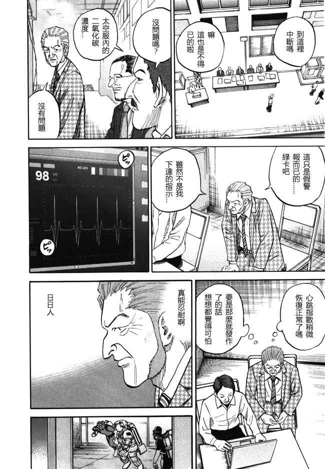 第18卷 第10页