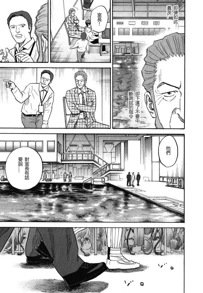 第18卷 第11页