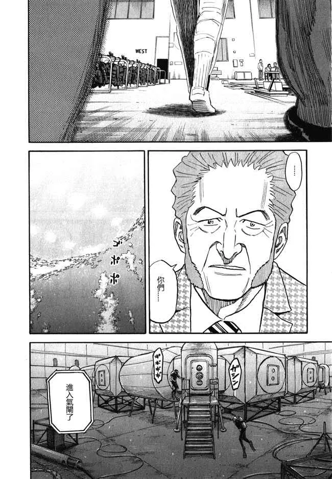 第18卷 第12页