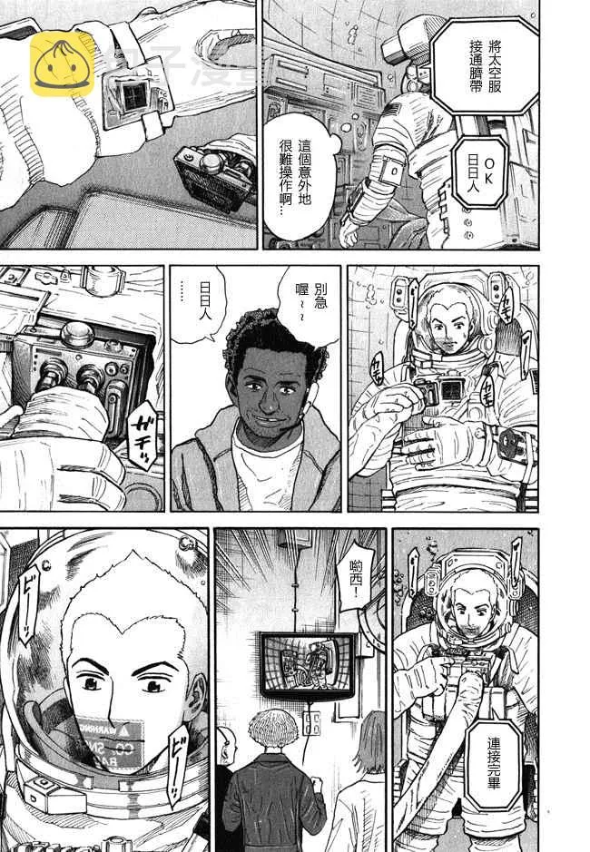 第18卷 第13页