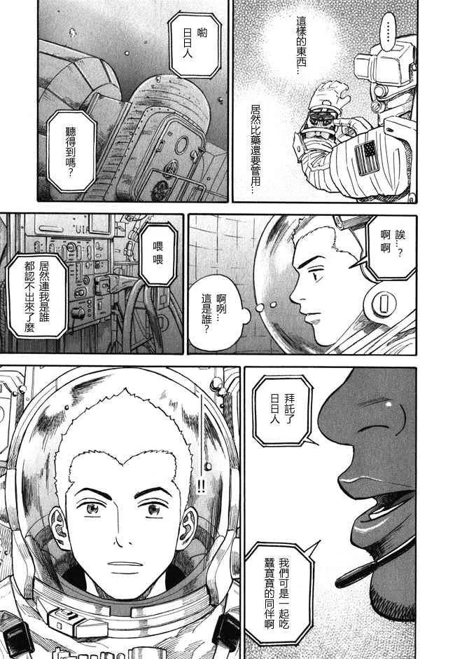 第18卷 第15页