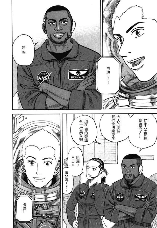 第18卷 第16页