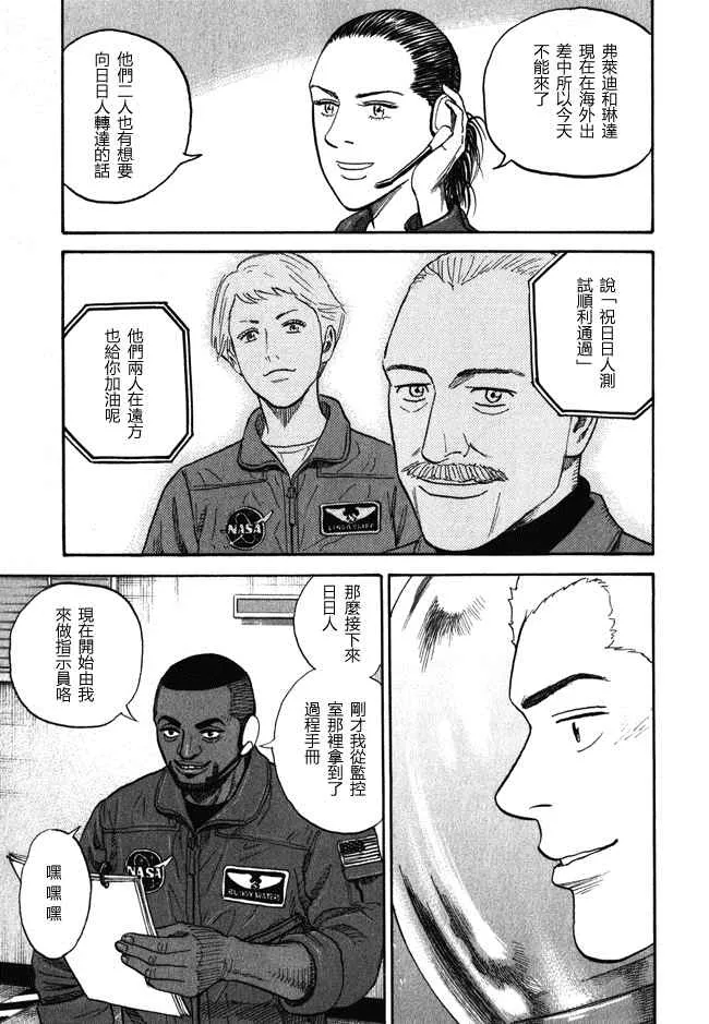 第18卷 第17页