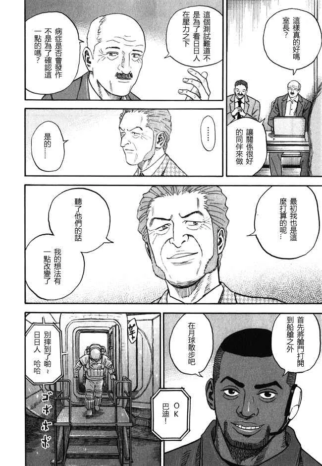 第18卷 第18页