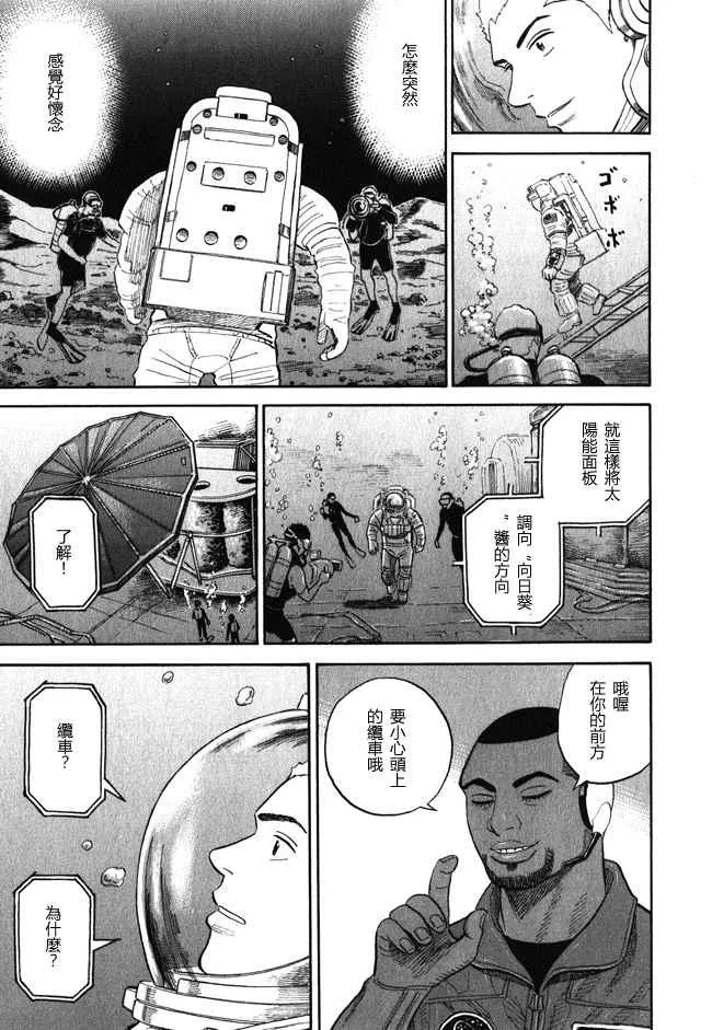 第18卷 第19页