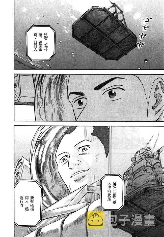 第18卷 第20页