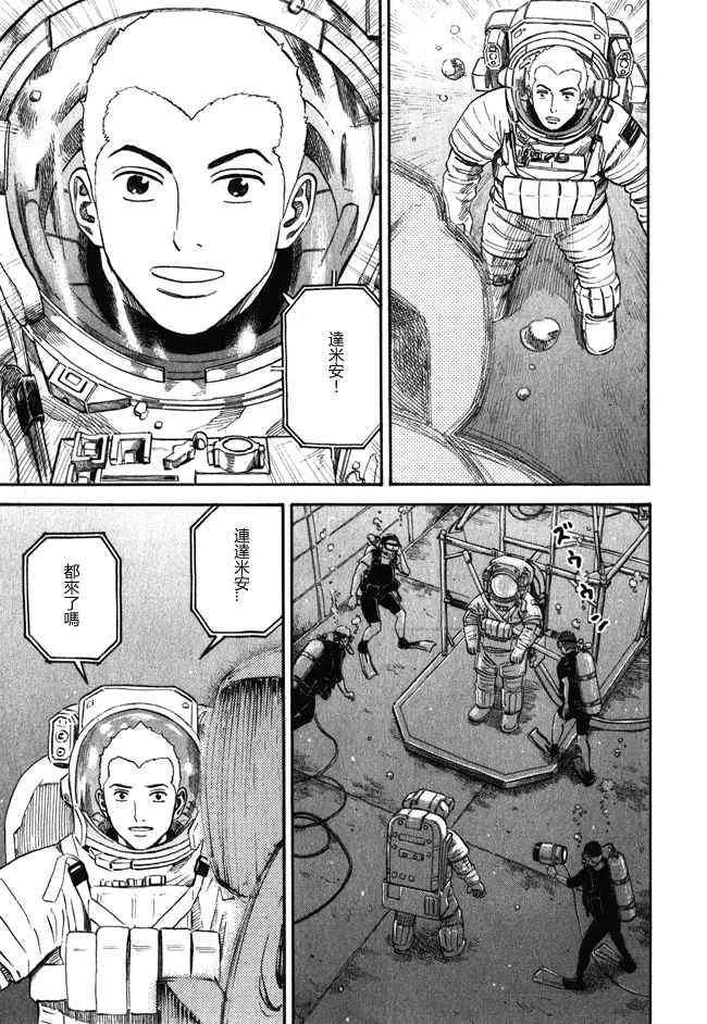 第18卷 第21页