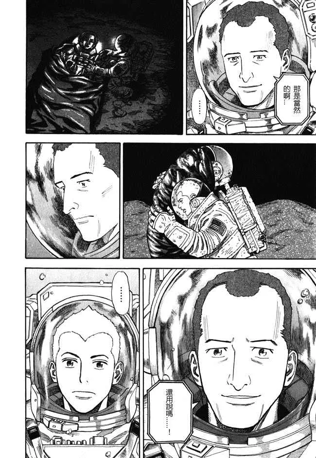 第18卷 第22页