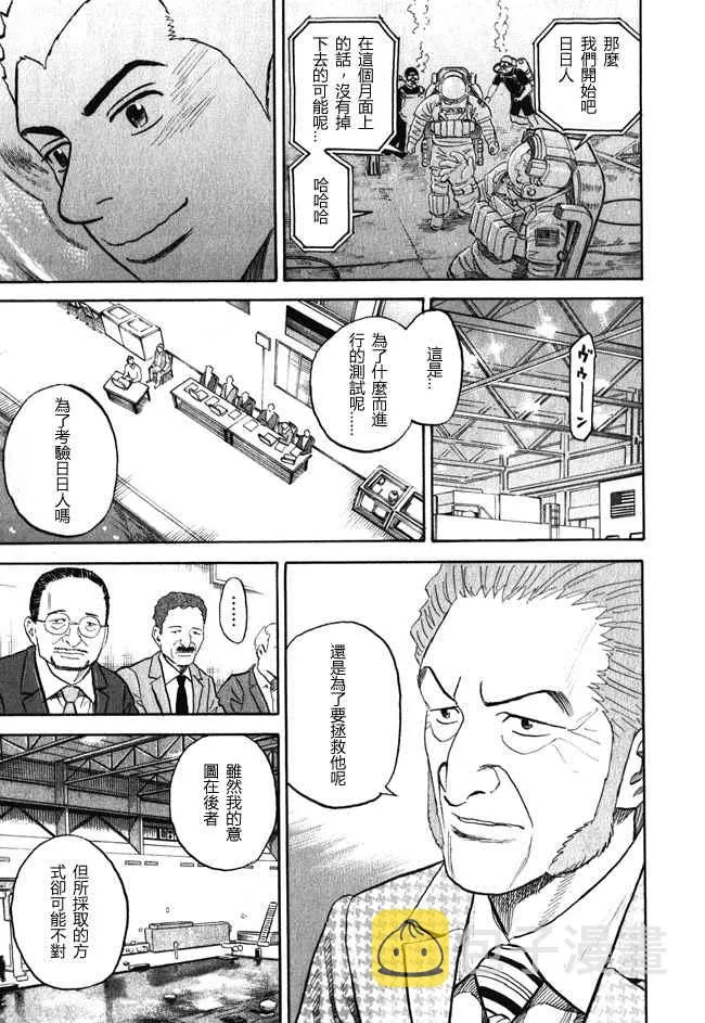 第18卷 第23页