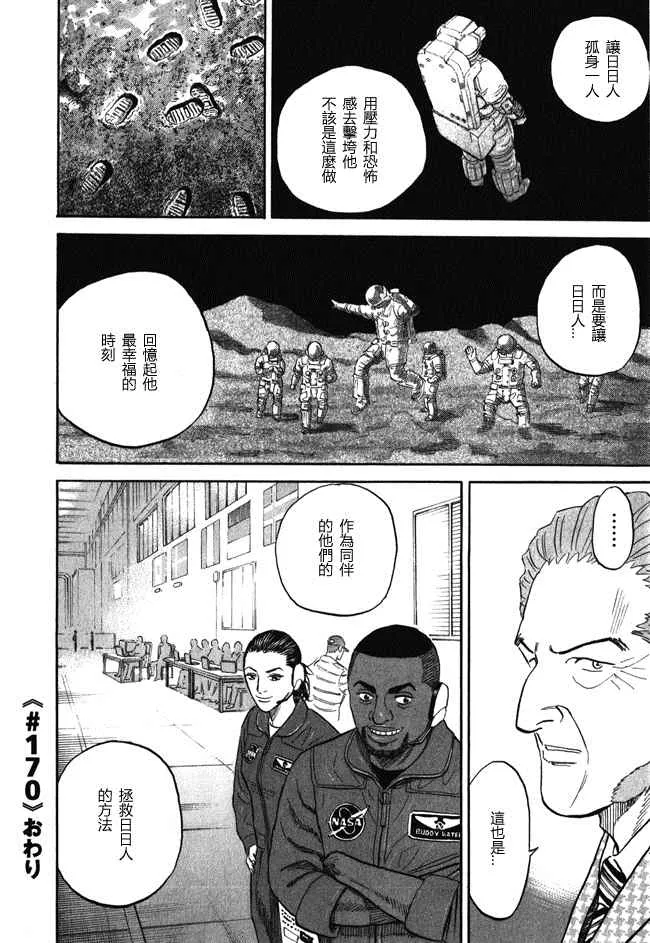 第18卷 第24页