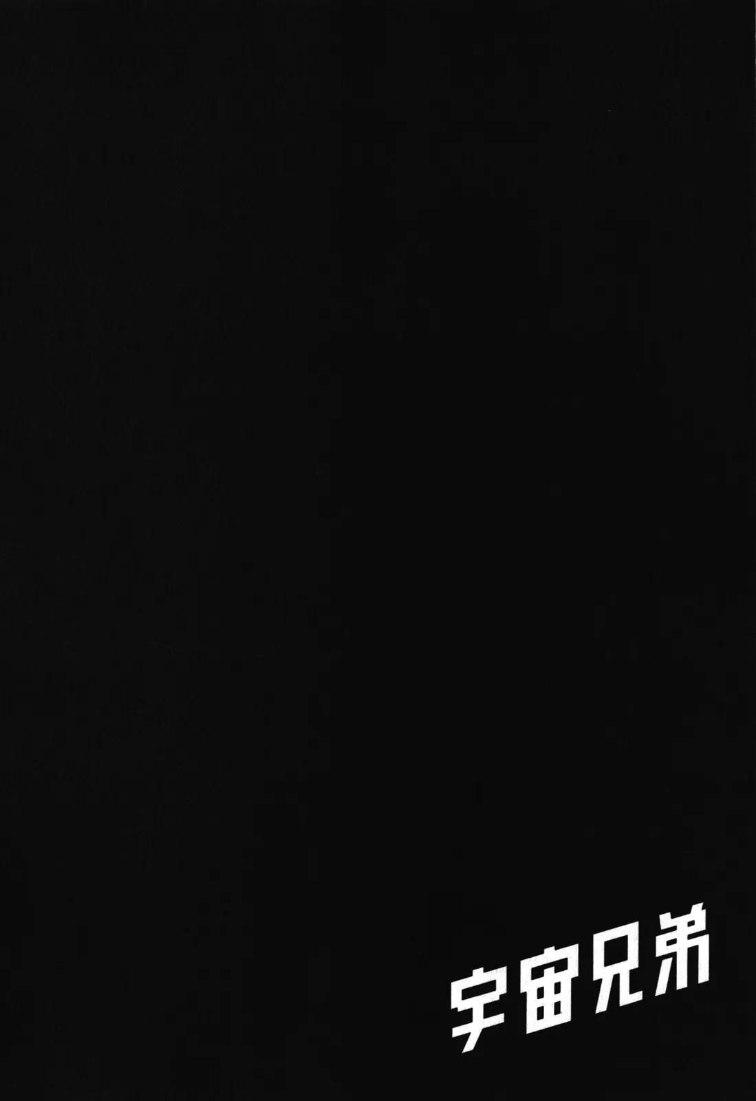 第18卷 第25页