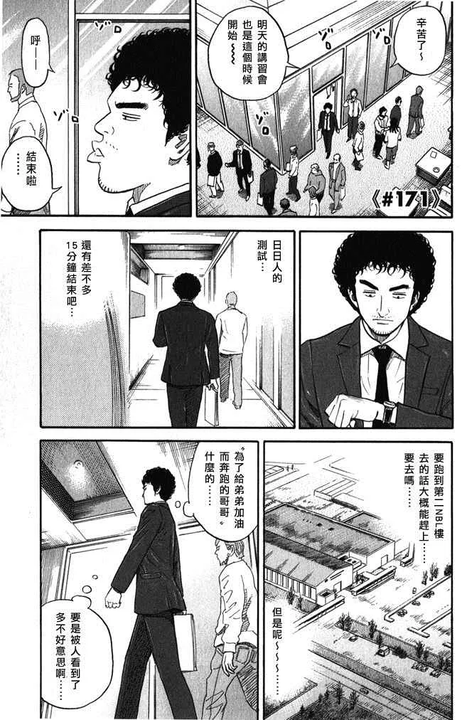 第18卷 第26页