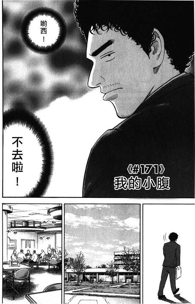 第18卷 第27页