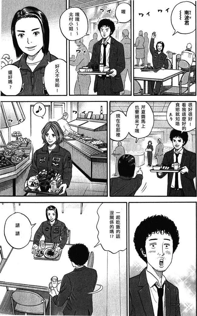 第18卷 第28页
