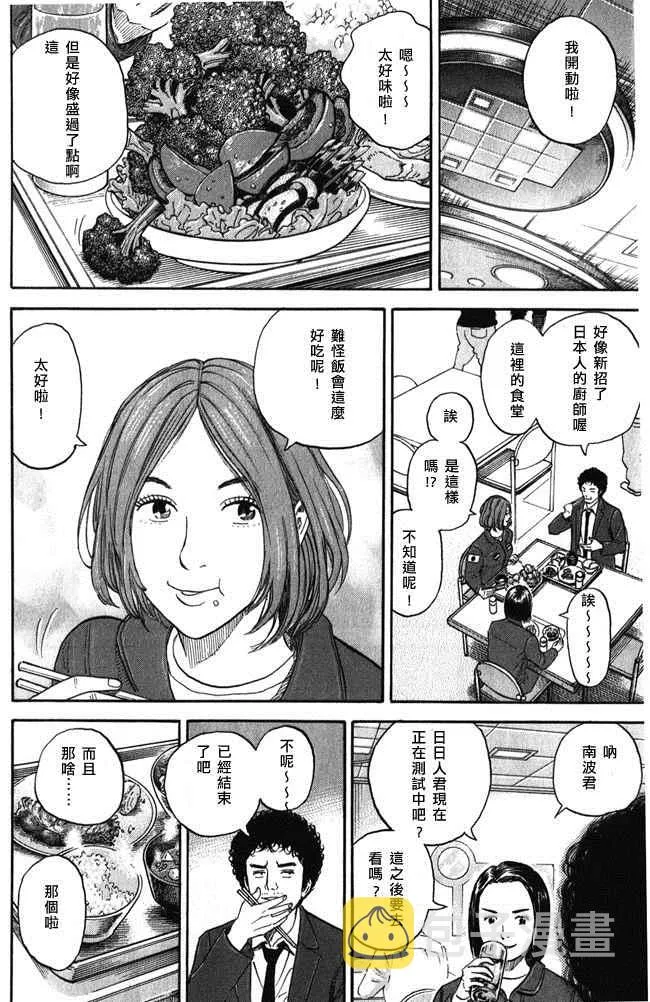 第18卷 第29页