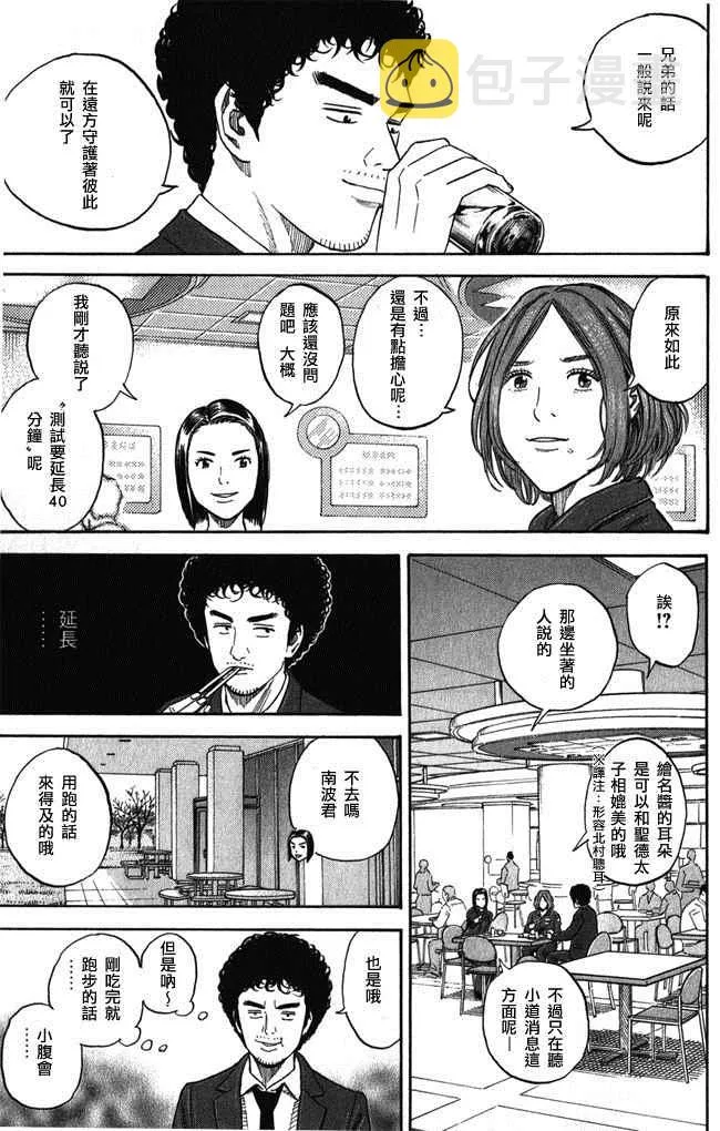 第18卷 第30页