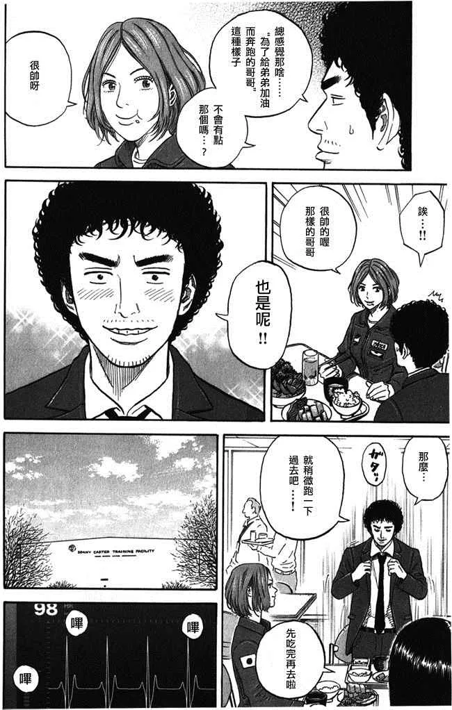 第18卷 第31页