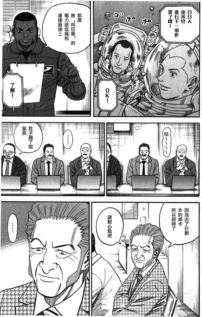 第18卷 第32页