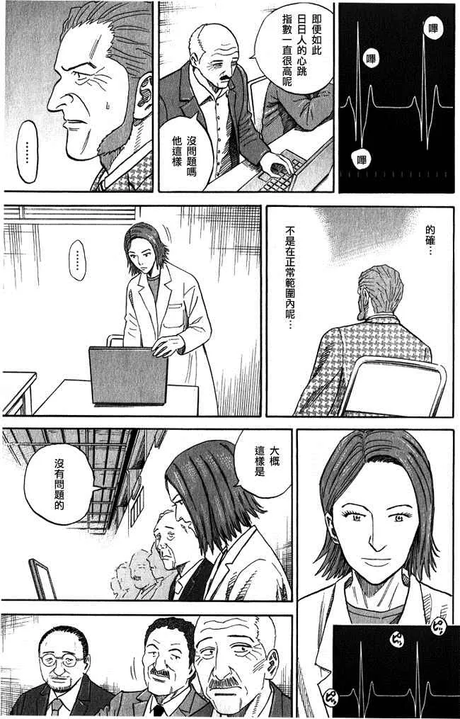 第18卷 第34页