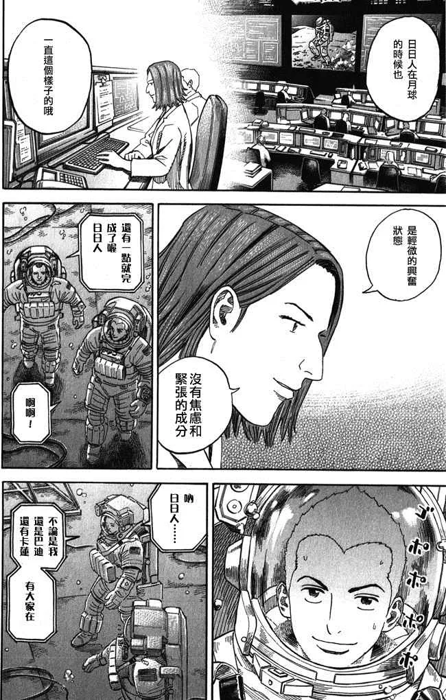 第18卷 第35页