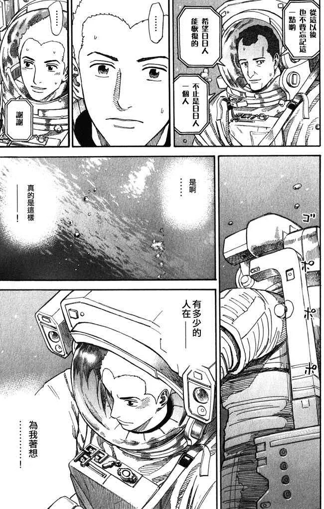 第18卷 第36页