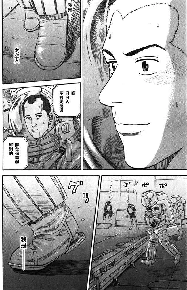 第18卷 第39页