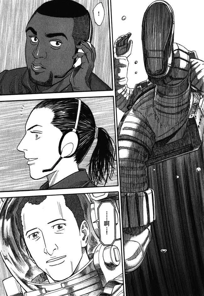 第18卷 第40页