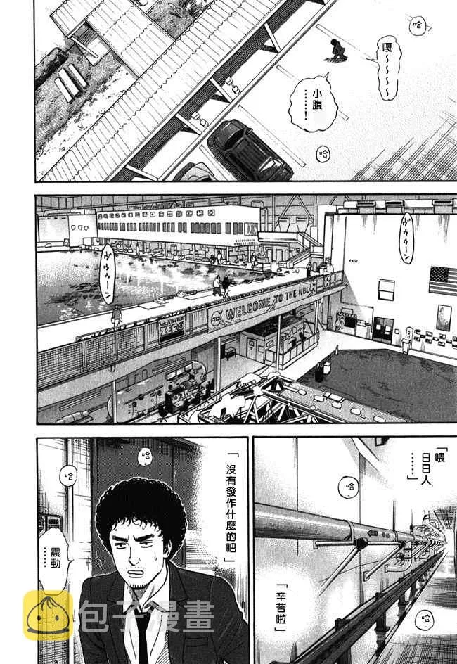 第18卷 第43页