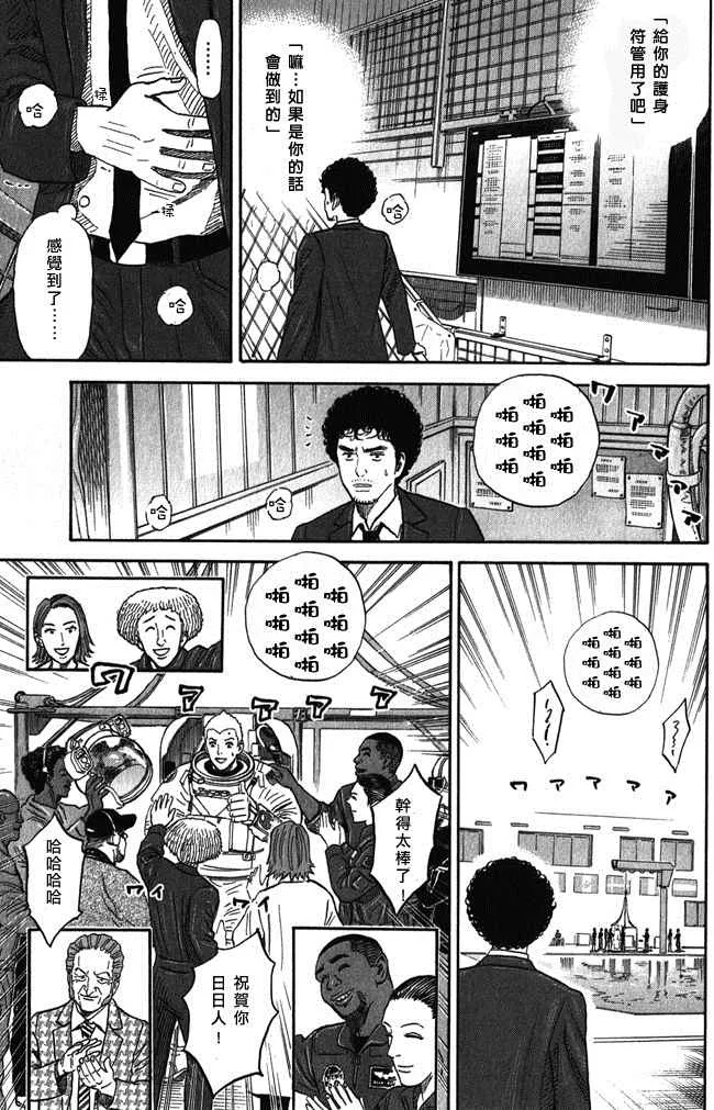 第18卷 第44页