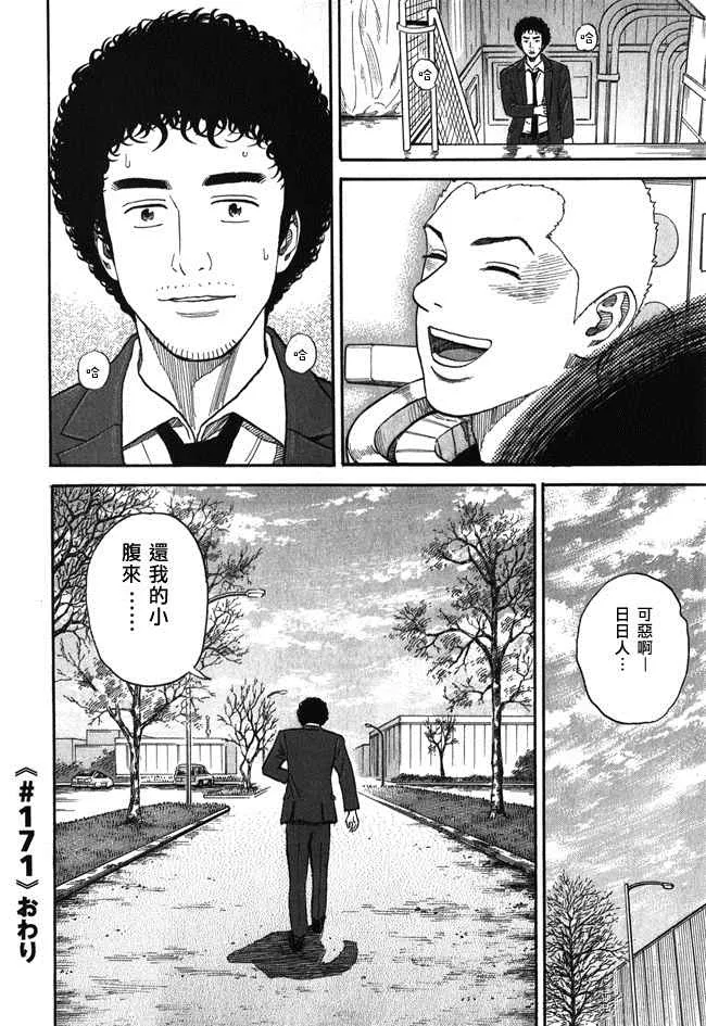 第18卷 第45页