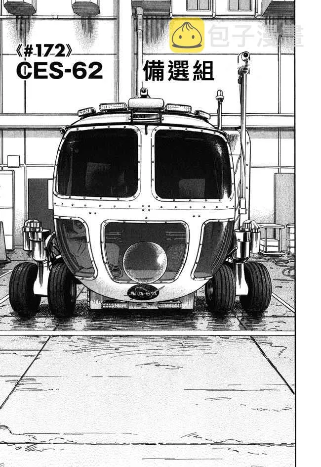 第18卷 第48页