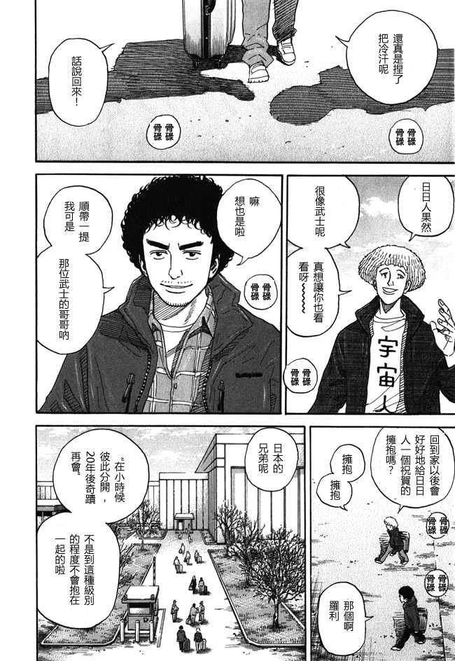 第18卷 第49页