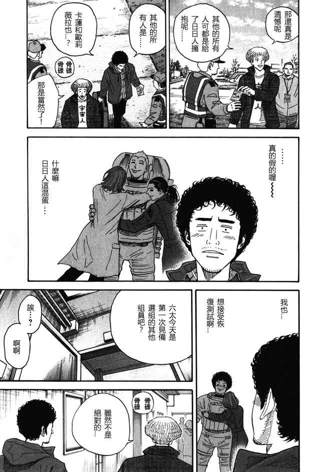 第18卷 第50页