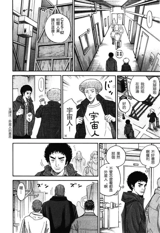 第18卷 第51页