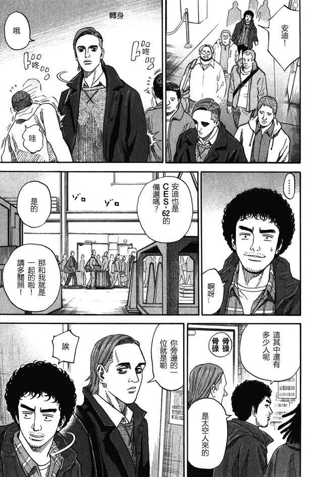 第18卷 第52页