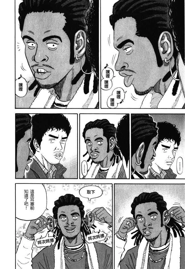 第18卷 第53页