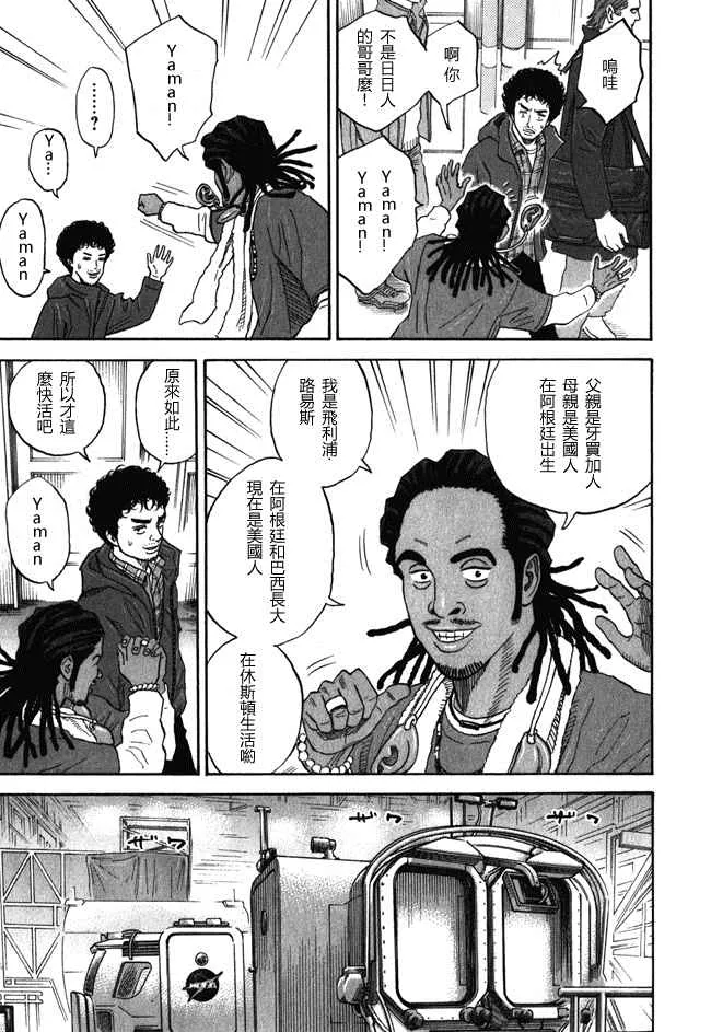 第18卷 第54页