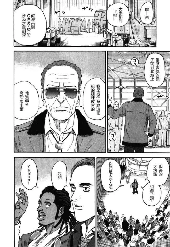 第18卷 第55页