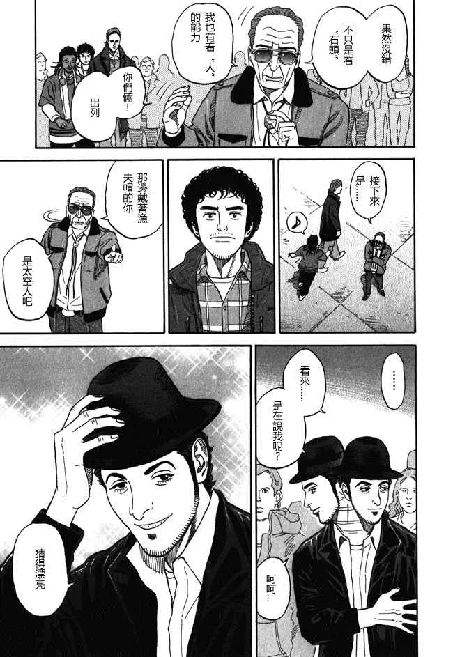 第18卷 第56页