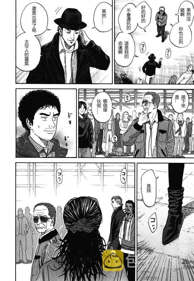 第18卷 第57页