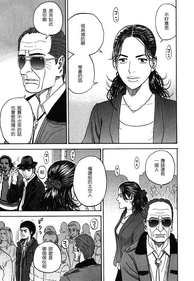 第18卷 第58页